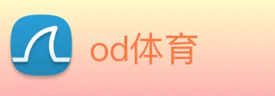 od体育 logo